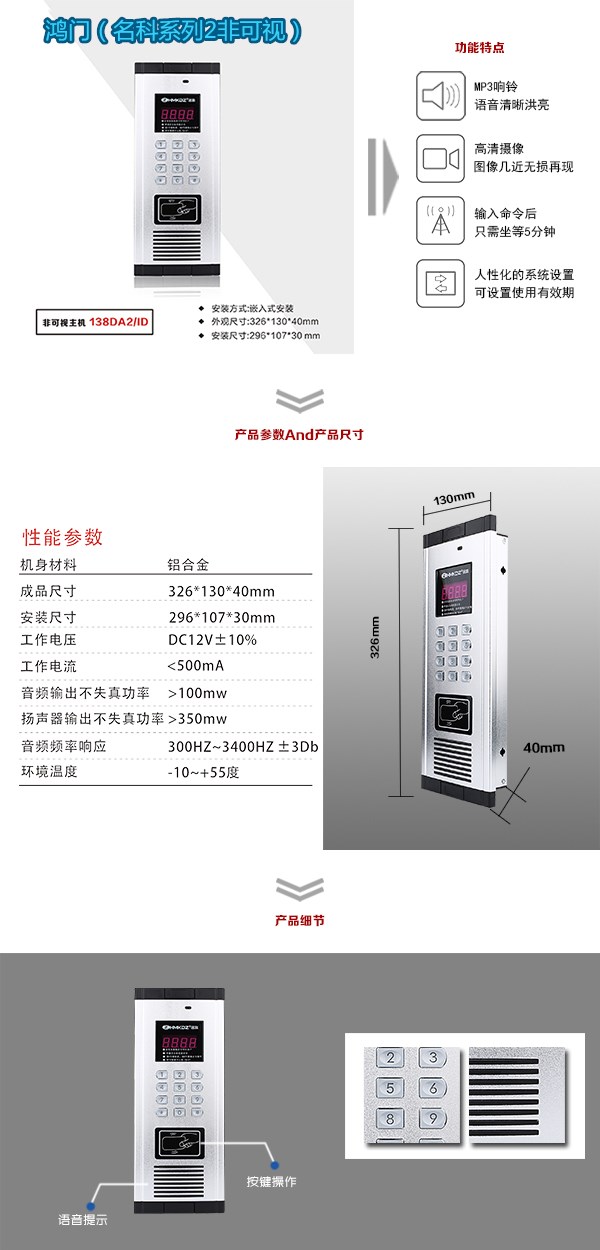 昆明非可视单元主机二号